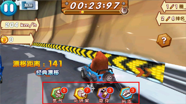 熊出没之雪岭熊风3d赛车