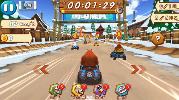 熊出没之雪岭熊风3d赛车