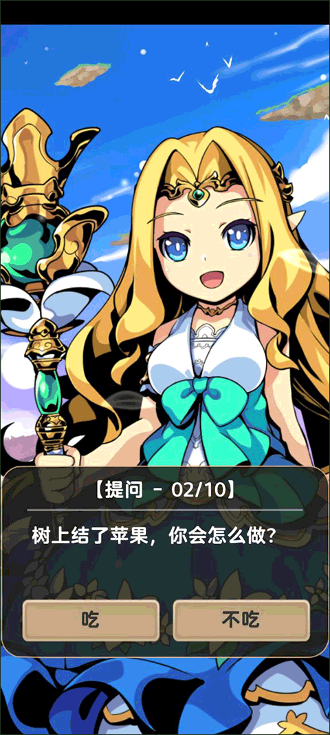 异世界转生测试