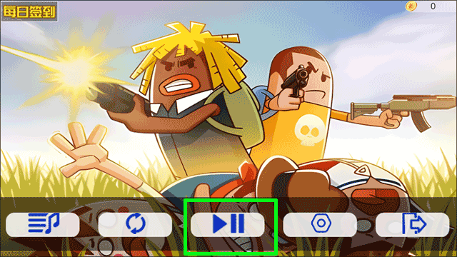 香肠精英求生派对