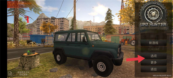 俄罗斯汽车驾驶瓦滋猎人