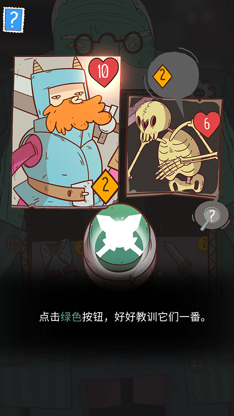 星陨传说流浪者的故事