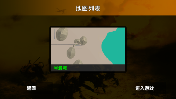 战地1991现代战争