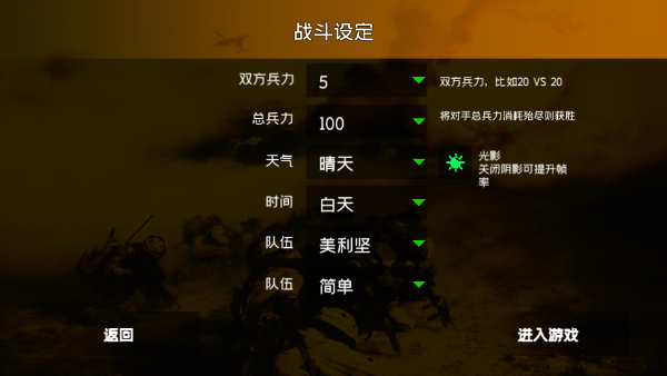 战地1991现代战争