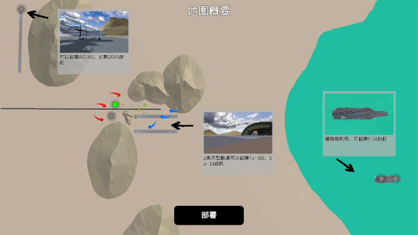 战地1991现代战争