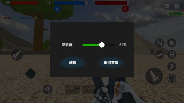 战地1991现代战争