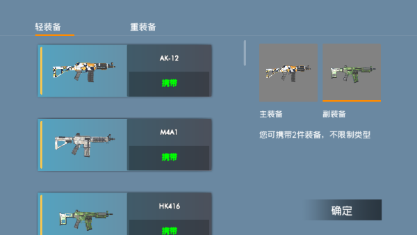 战地1991现代战争