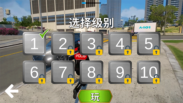 中国警察模拟器