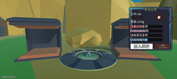 动物融合模拟器2