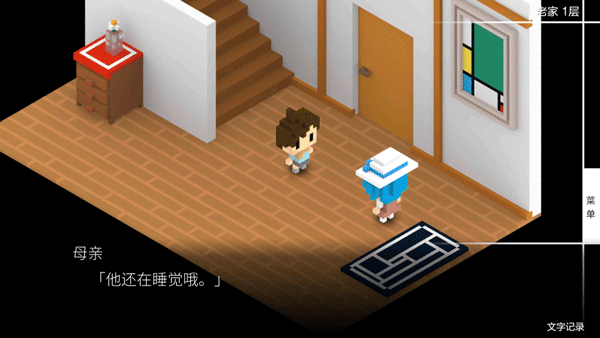 我在7年后等着你