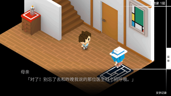 我在7年后等着你