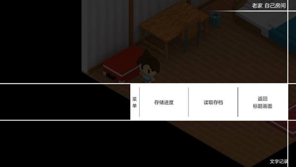 我在7年后等着你