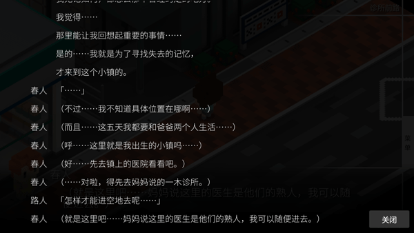 我在7年后等着你