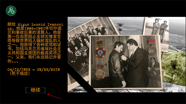 勒曼斯克的影子