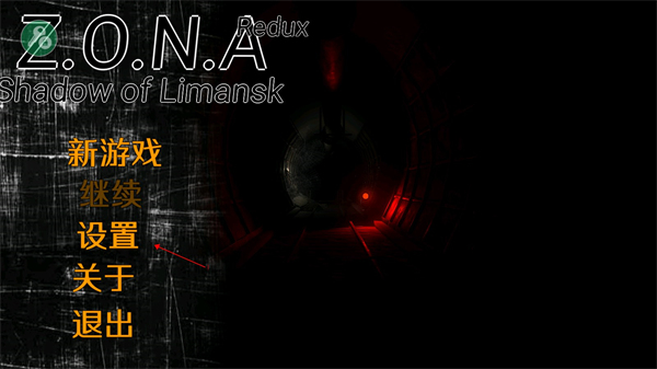 勒曼斯克的影子