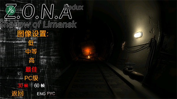 勒曼斯克的影子