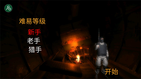 勒曼斯克的影子