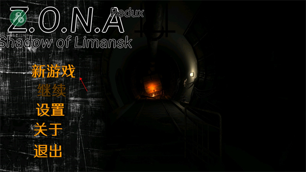 勒曼斯克的影子