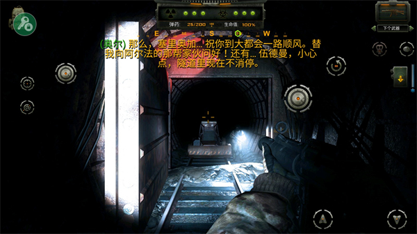 勒曼斯克的影子