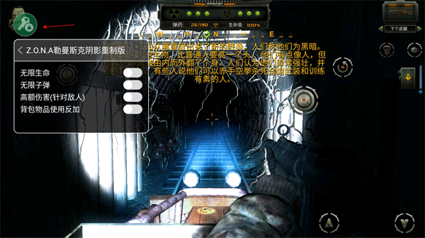 勒曼斯克的影子