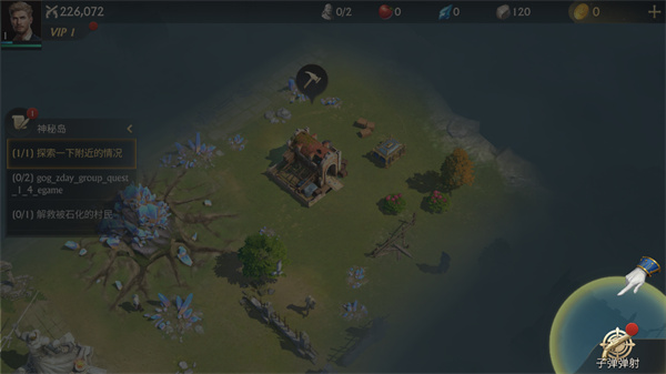 子弹射击金银岛之谜