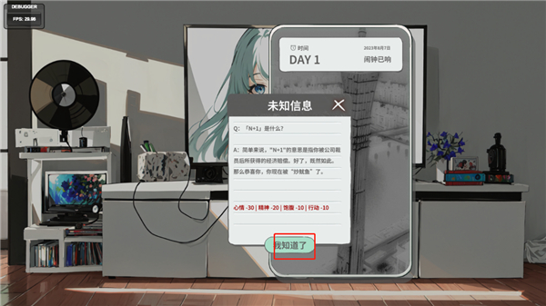 n+1失业青年的新生活