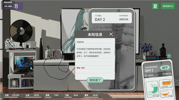 n+1失业青年的新生活