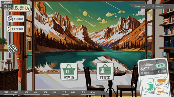 n+1失业青年的新生活