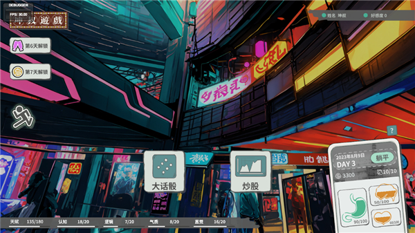 n+1失业青年的新生活