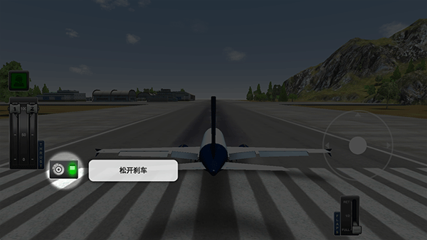 巨型喷气式飞行模拟器