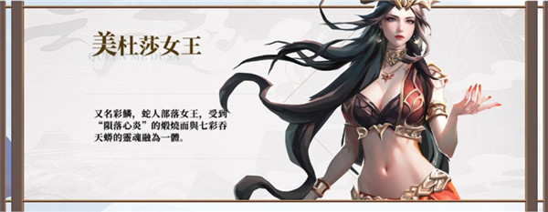 斗破苍穹怒火云岚