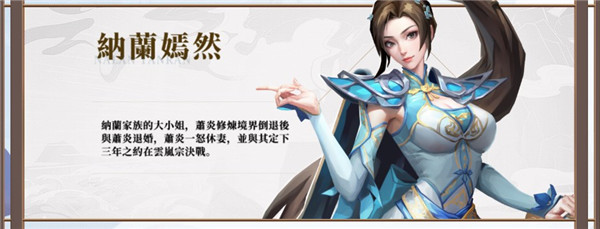 斗破苍穹怒火云岚