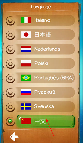 涂鸦上帝闪电战