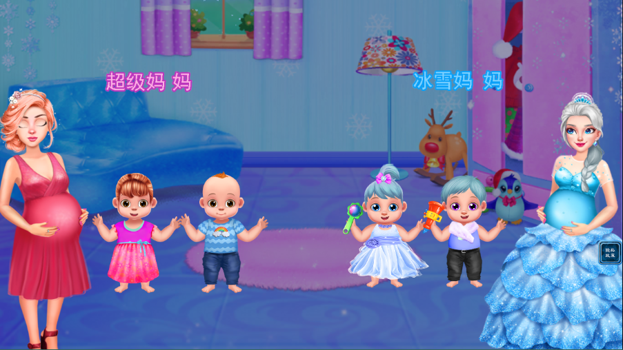 怀孕公主妈妈生宝宝