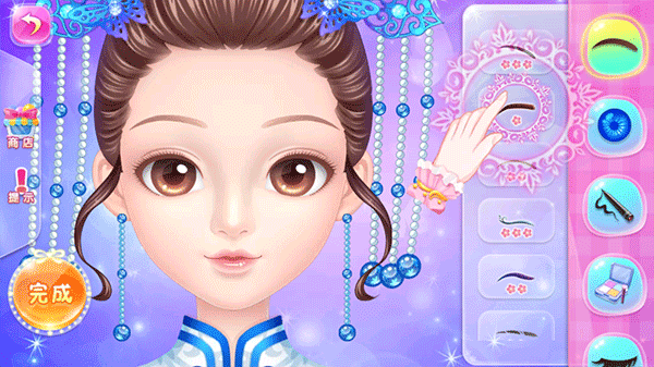 东方可儿百变彩妆