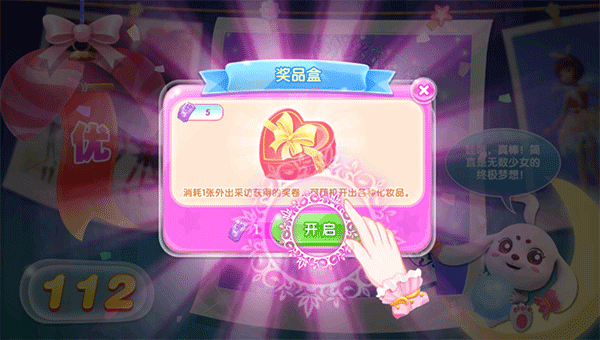 东方可儿百变彩妆