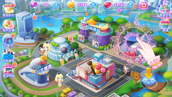 东方可儿百变彩妆