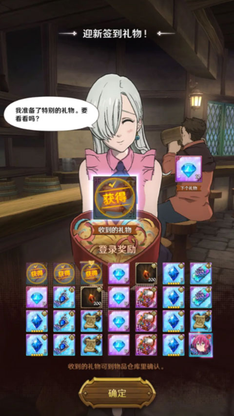 七人传奇光与暗之交战