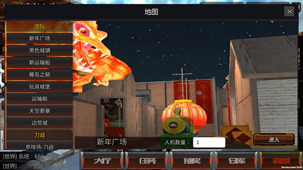 穿越火线王者攻势