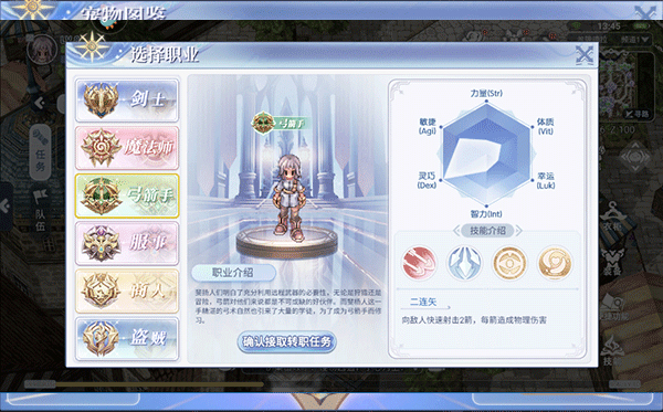 巴风特之怒九游版