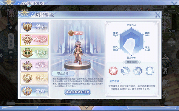 巴风特之怒九游版