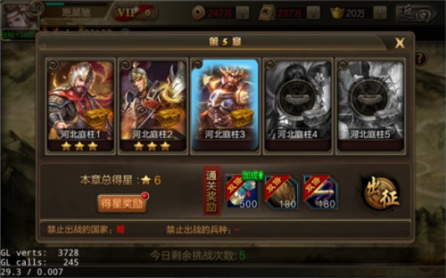 攻城三国（0.1折城战谋略版）