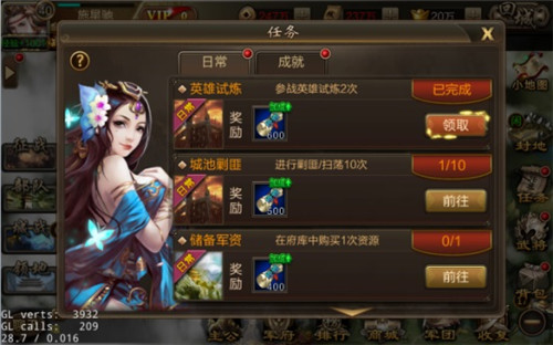 攻城三国（0.1折城战谋略版）
