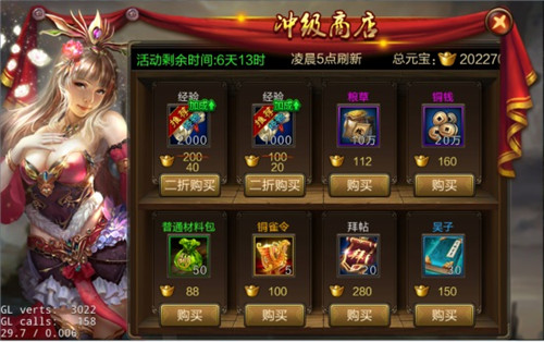 攻城三国（0.1折城战谋略版）