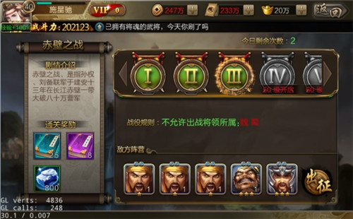 攻城三国（0.1折城战谋略版）