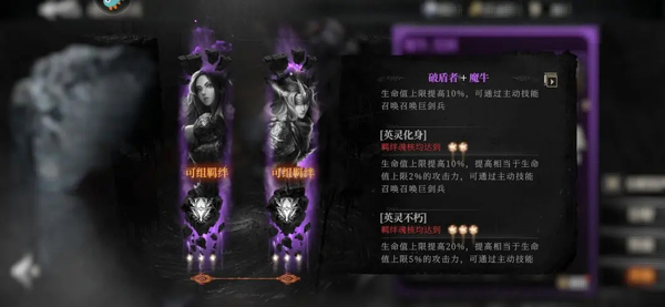 古魂九游版