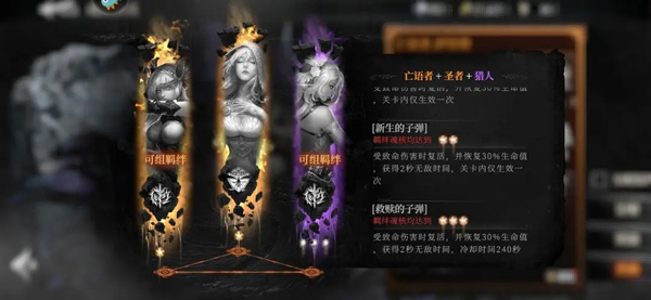 古魂九游版