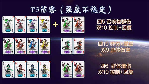 指尖斗士九游版