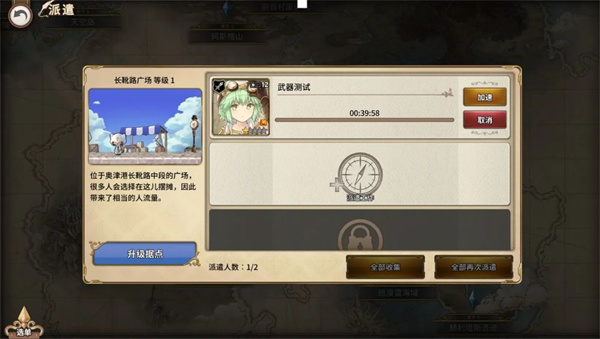 匠屋异闻录九游版
