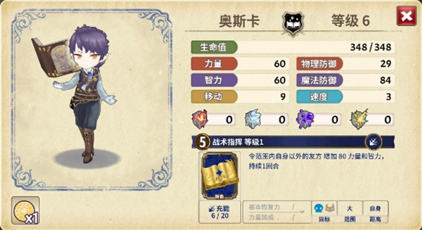匠屋异闻录九游版